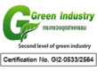 Green_Industry