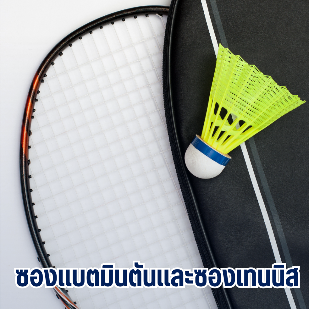 badminton-bags_tennis-bags
