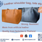 Artificial Leather Bag