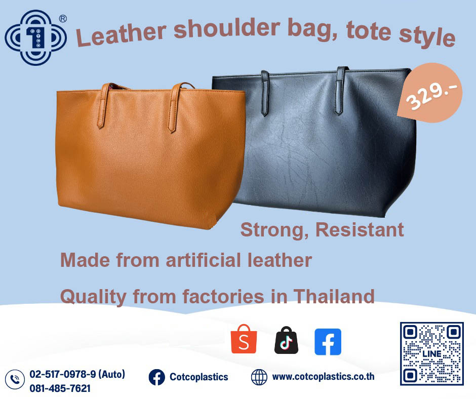 Artificial Leather Bag