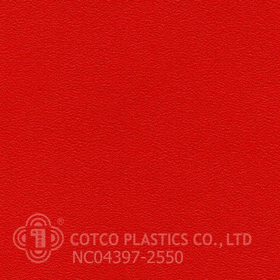 หนังเทียม PVC สำหรับอุปกรณ์กีฬา