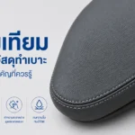 หนังเทียมสำหรับวัสดุทำเบาะ คุณสมบัติสำคัญที่ควรรู้ก่อนเลือกใช้งาน